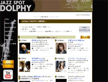 Tablet Screenshot of dolphy-jazzspot.com